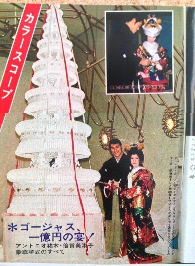 プロレス年鑑 1971度版 力道山、ジャイアント馬場、アントニオ猪木｜本