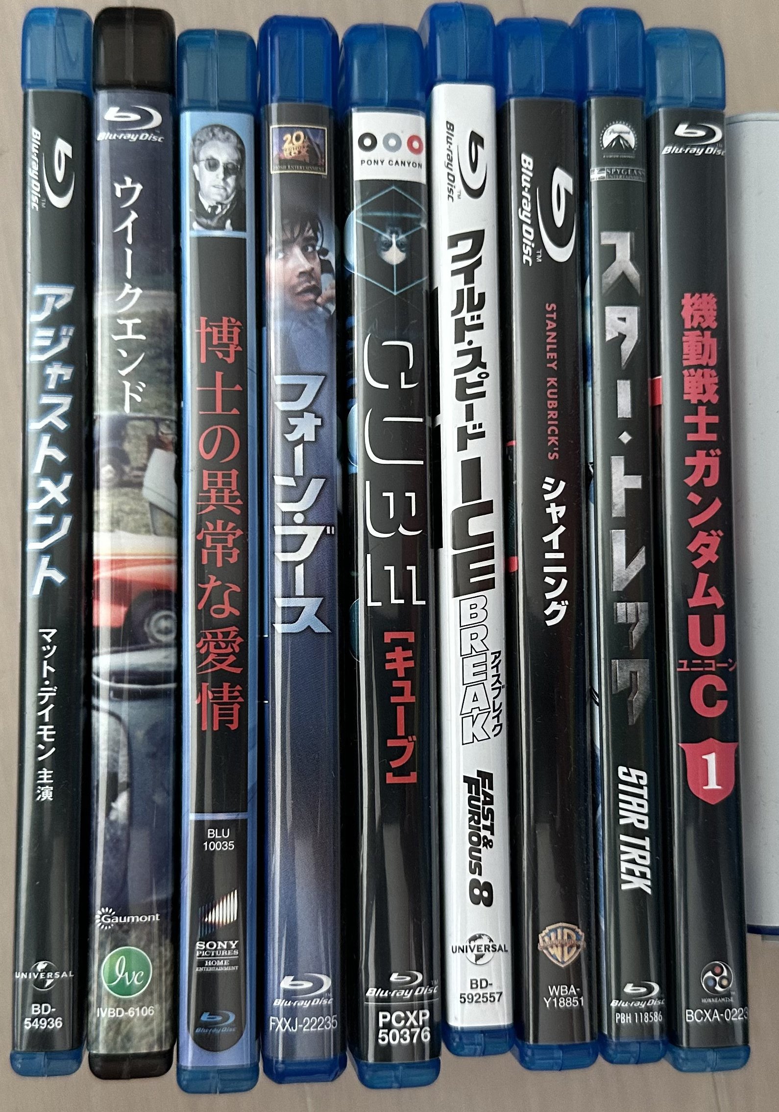 何が出るかなDVD棚 － DVD棚探索｜涼雨 零音