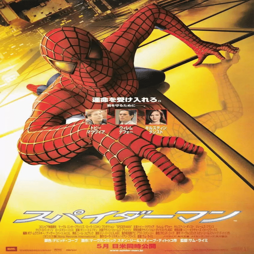 Marvel's Spider-Man: Miles Morales PS4 \u0026 PS5, image size:846x1200