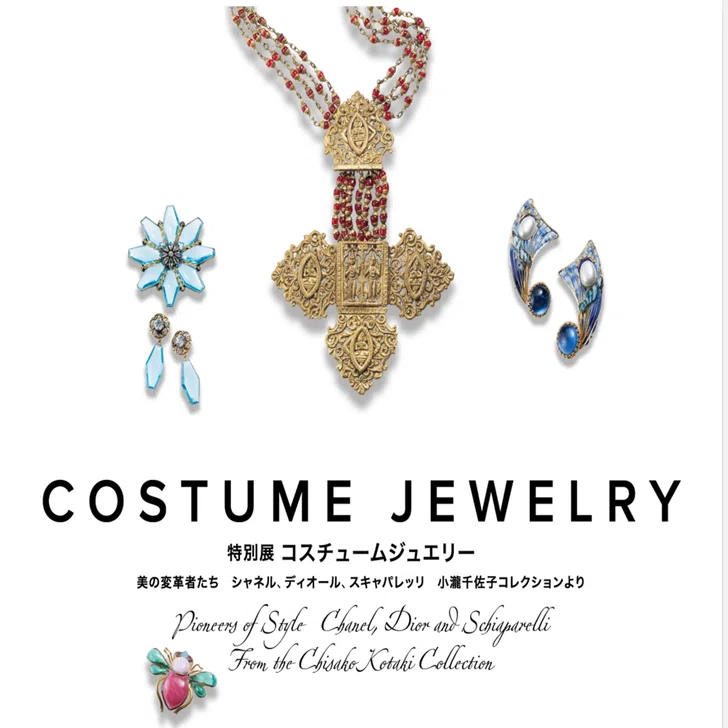 輸入雑貨　天然水晶石　クリスタルアート　『CHANEL』等　ブランドロゴ　宝石 輸入雑貨 天然水晶石 クリスタルアート 『CHANEL』等 ブランドロゴ
