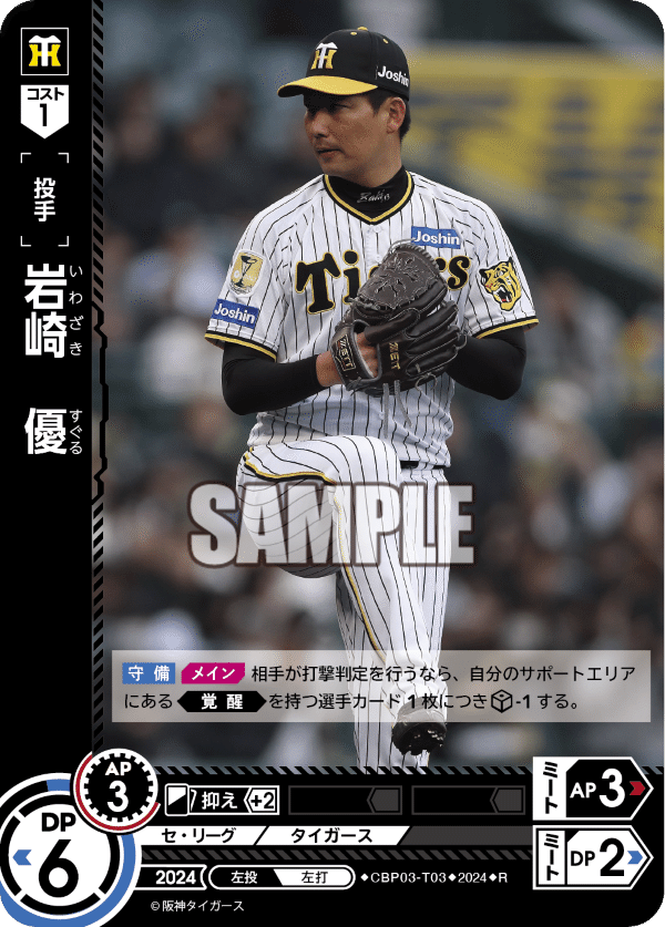 まっちゃん様オーダー hqdefault.jpg