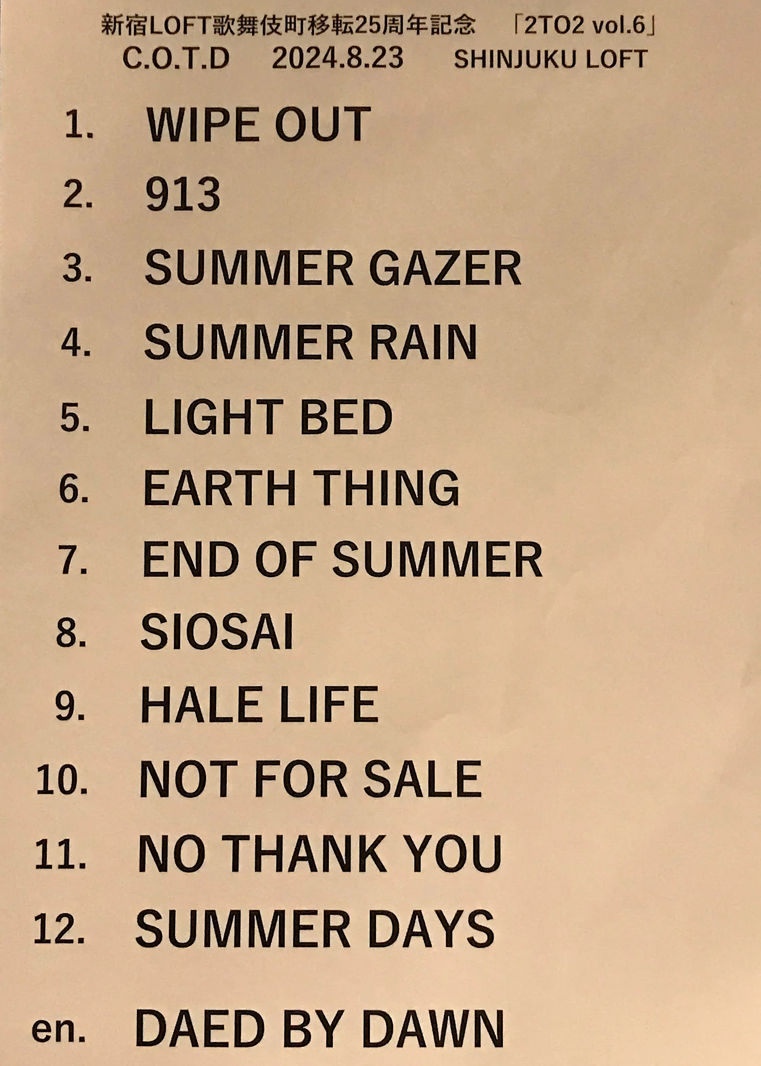 夏の定番曲！ COALTAR OF THE DEEPERS 「Summer Gazer '92」｜五辺宏明