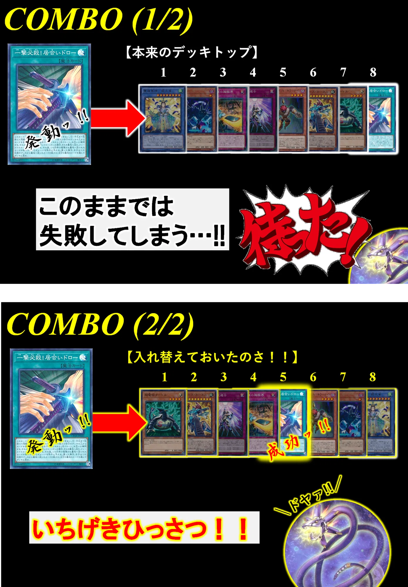 yugioh highlander deck YU-GI-OH! - Dark (CT09-EN007) - 2012 Collectors Tins - Limited Edition Dark Highlander CT09-EN007 Super Rare