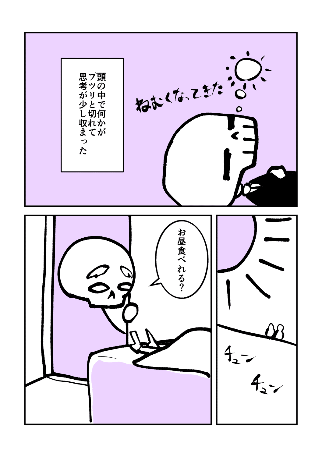 画像9