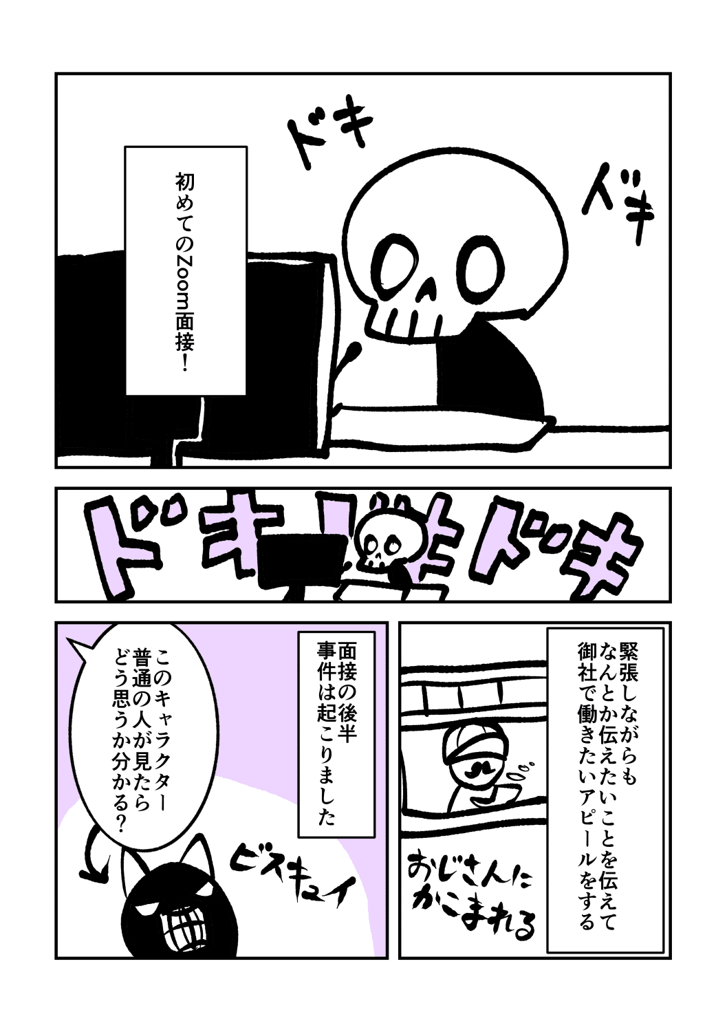 画像3