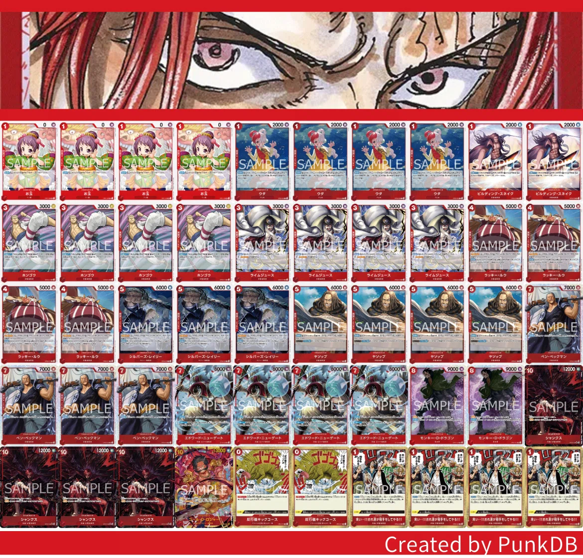 9弾環境］赤シャンクス考察【無料級】｜にら