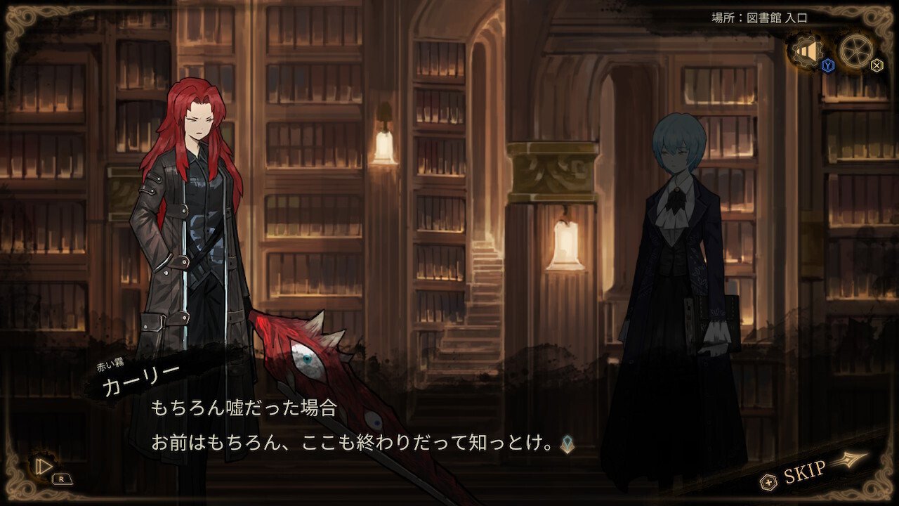 Library Of Ruina 攻略ログ㊱ 〜〇〇〇が帰って来ます。×××が目を