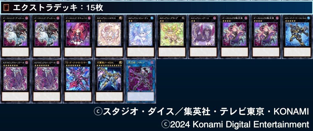 MD】ピュアリィSeason28【マスター1】｜Jona