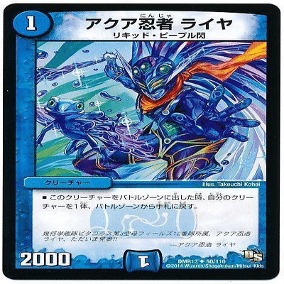 現環境tier1候補 メタ型青黒COMPLEX 完全解剖編 ｜ジャムおじ