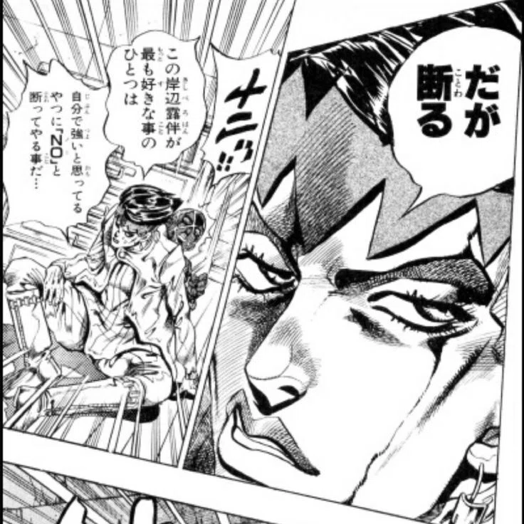 ジョジョの奇妙な冒険】 passione+ 質問を質問で返すなあーっ!! 【公式