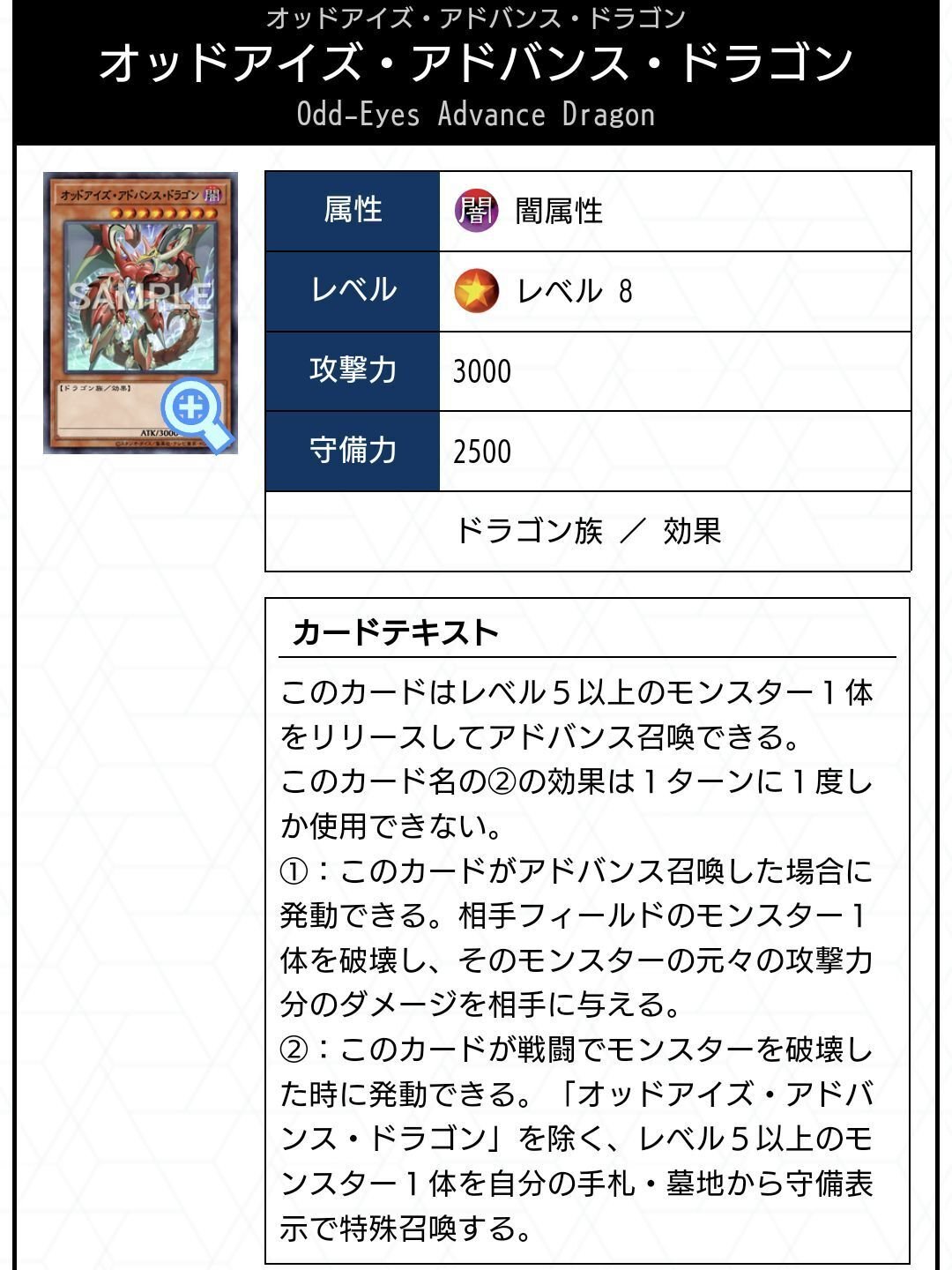 遊戯王】伽藍ノ堂【デッキ紹介】｜SHIKI