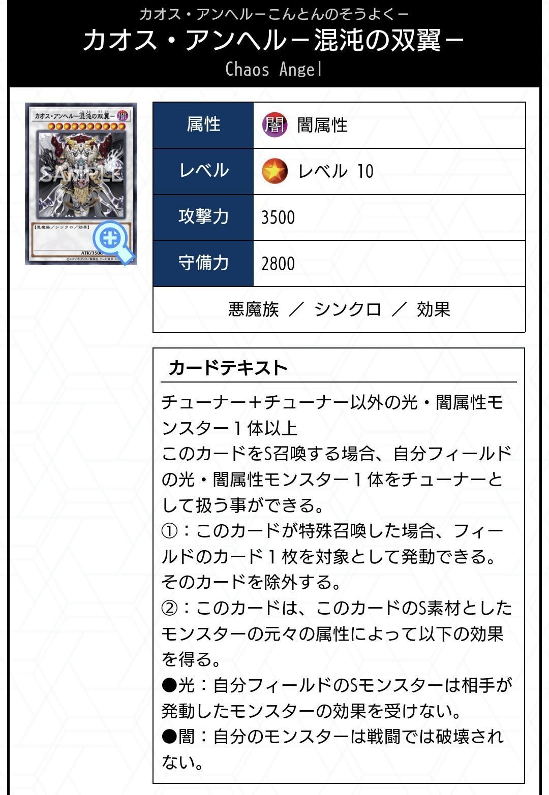 遊戯王】伽藍ノ堂【デッキ紹介】｜SHIKI