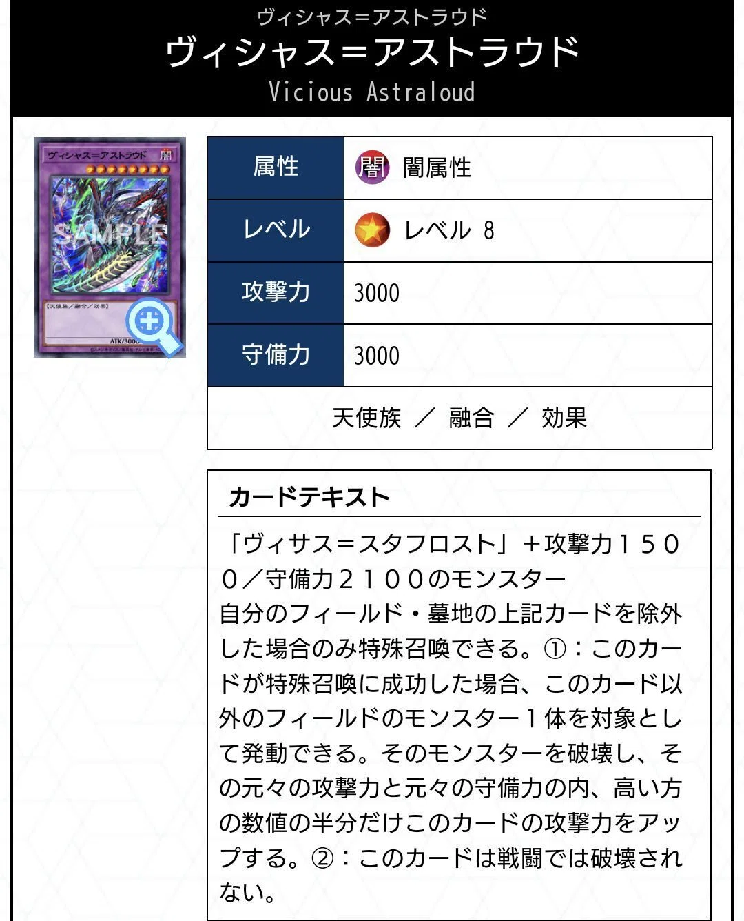 遊戯王】伽藍ノ堂【デッキ紹介】｜SHIKI
