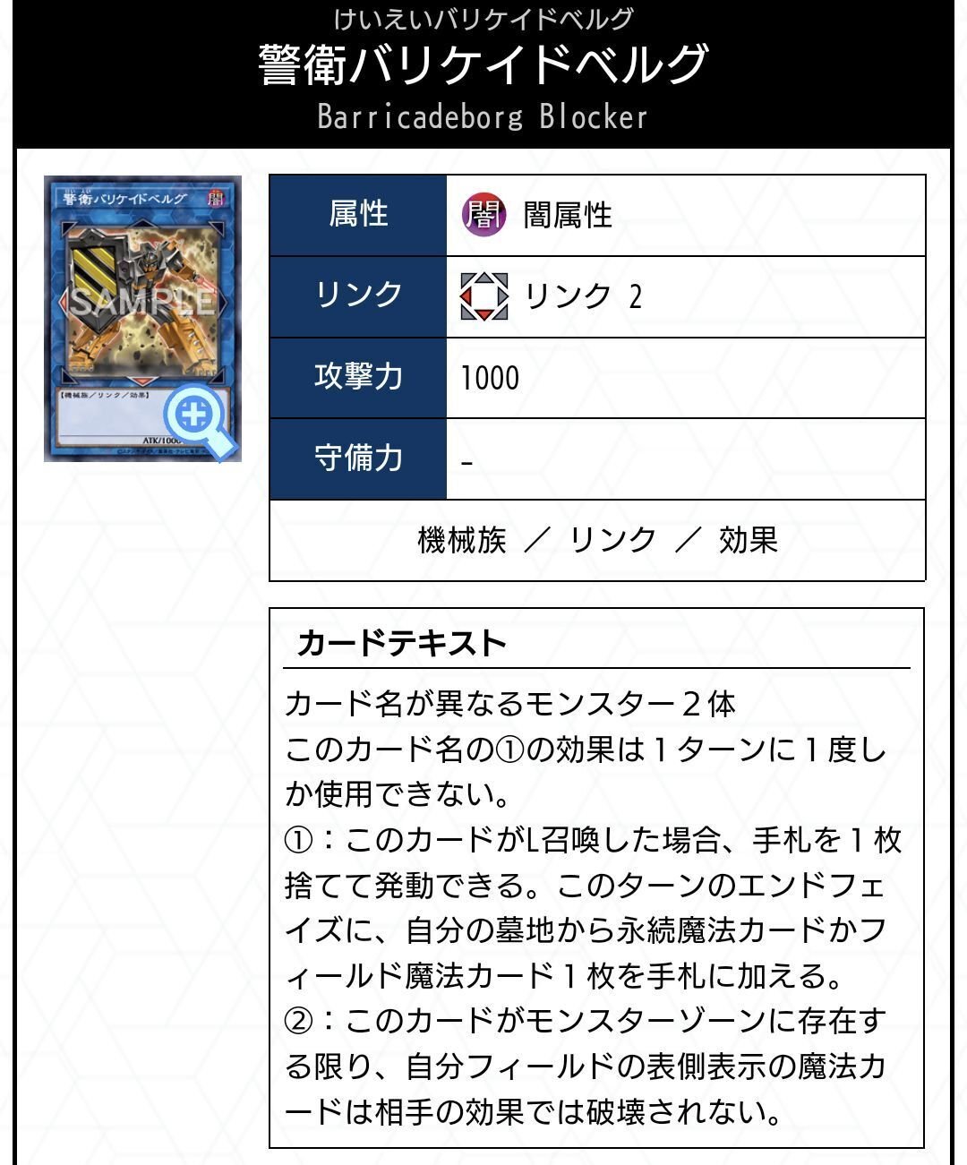 遊戯王】伽藍ノ堂【デッキ紹介】｜SHIKI
