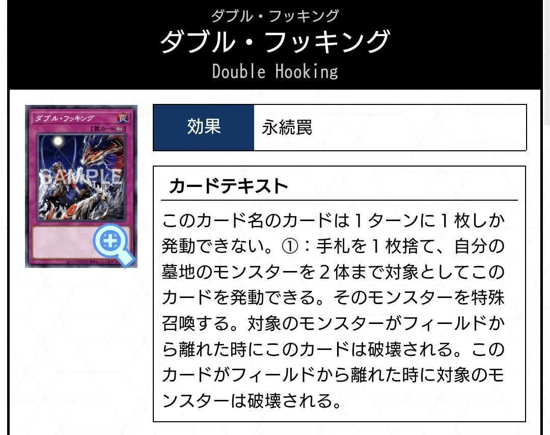 遊戯王】伽藍ノ堂【デッキ紹介】｜SHIKI