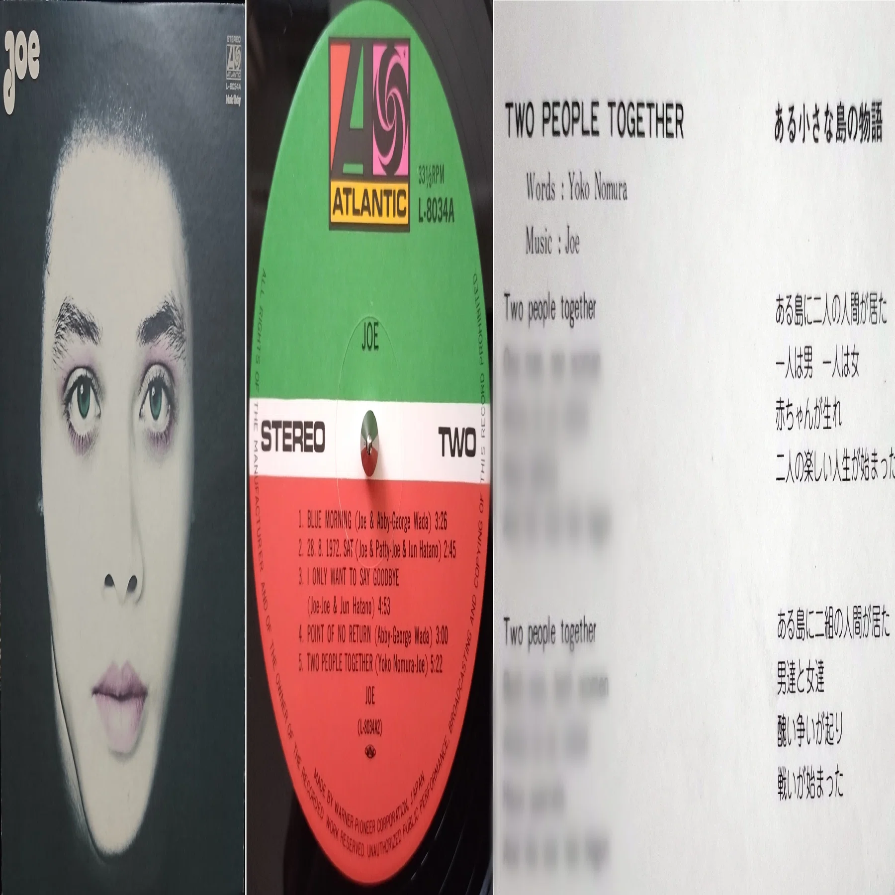 走り去るロマン』に賭けた夢 連載13 ～タケカワユキヒデ、ゴダイゴ結成 
