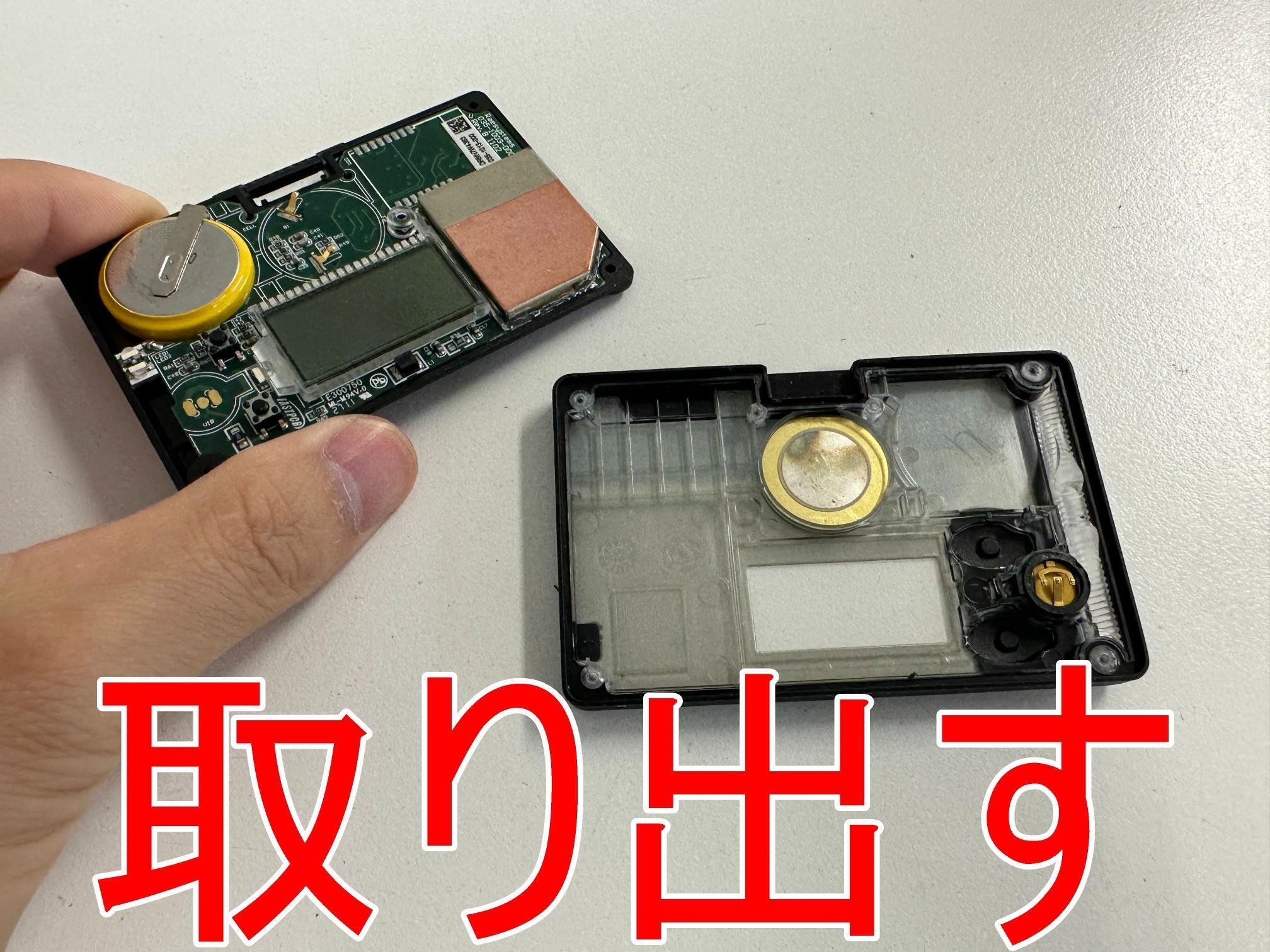【ジャンク品扱い】DoseRAE2 PRM1200 放射線量モニター放射線測定器 ジャンク品扱い】DoseRAE2 PRM1200 放射線量モニター放射線測定