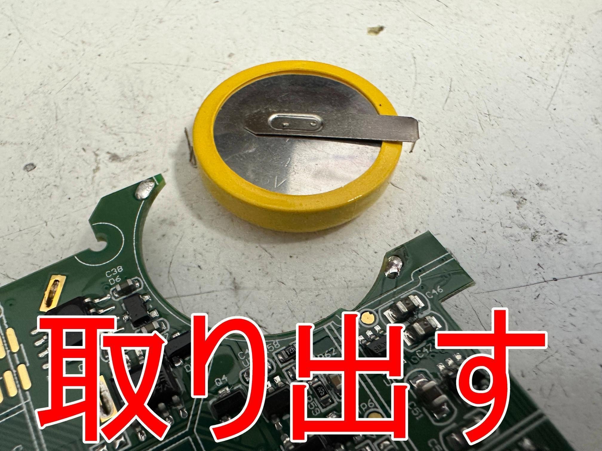 DoseRAE2の電池交換で電源が入らない故障が改善！放射線測定器も郵送