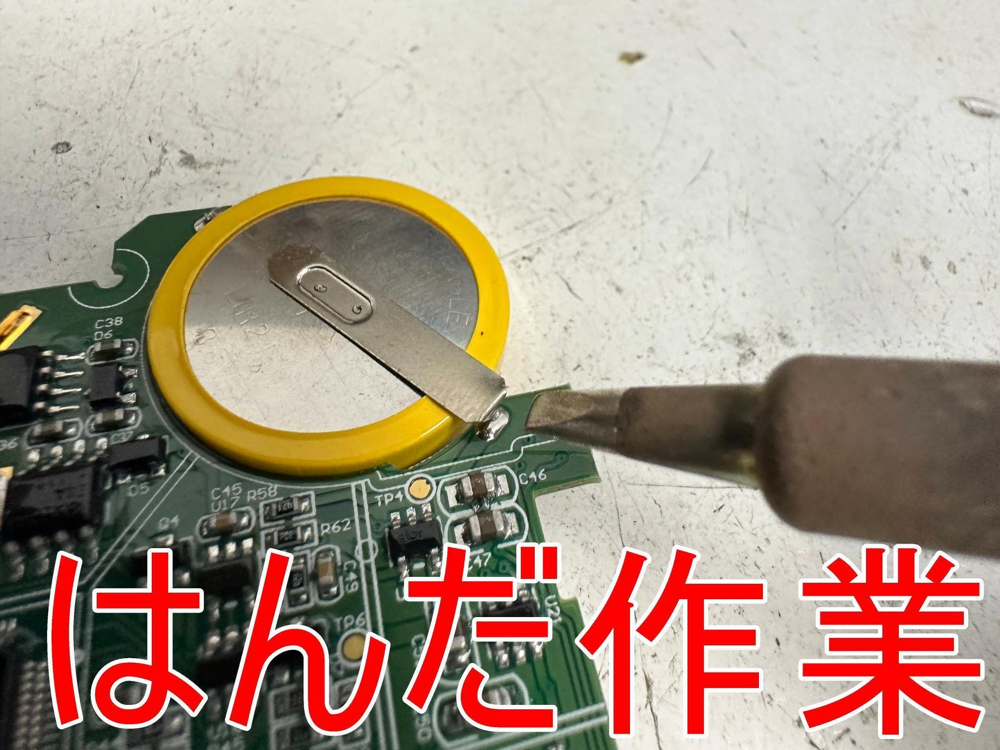 DoseRAE2の電池交換で電源が入らない故障が改善！放射線測定器も郵送