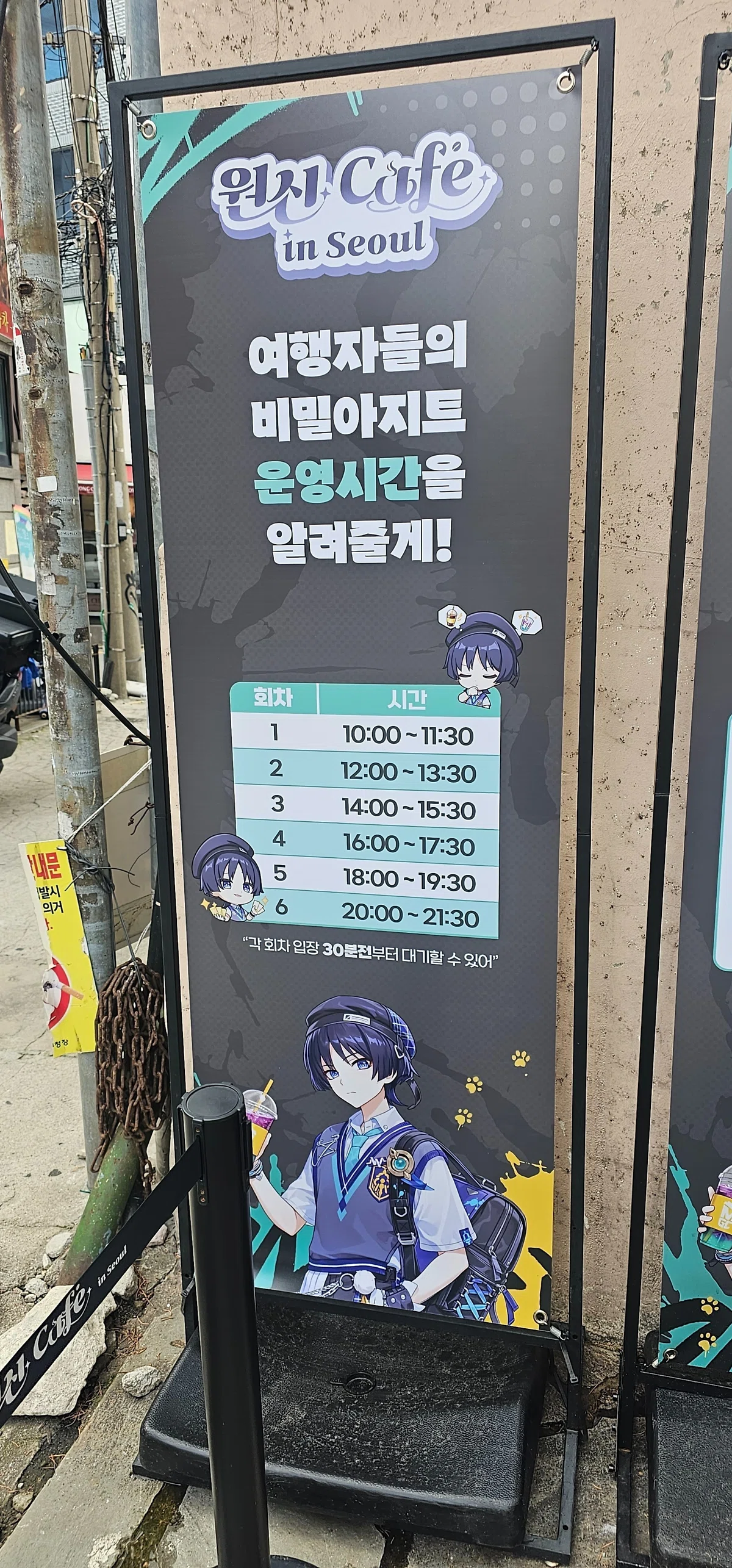原神カフェinソウル 放浪者テーマ 240816,メガコーヒー原神コラボ 