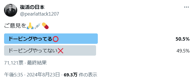 即購入⭕️ 平本蓮 AMNJK ポスター レア 朝倉未来 平本蓮 超rizin3ポスター2セット - メルカリ