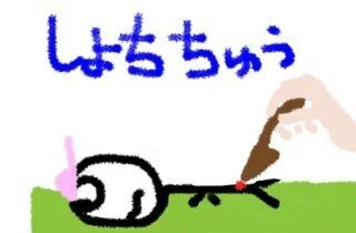 処置中に分厚くなった皮膚を削る