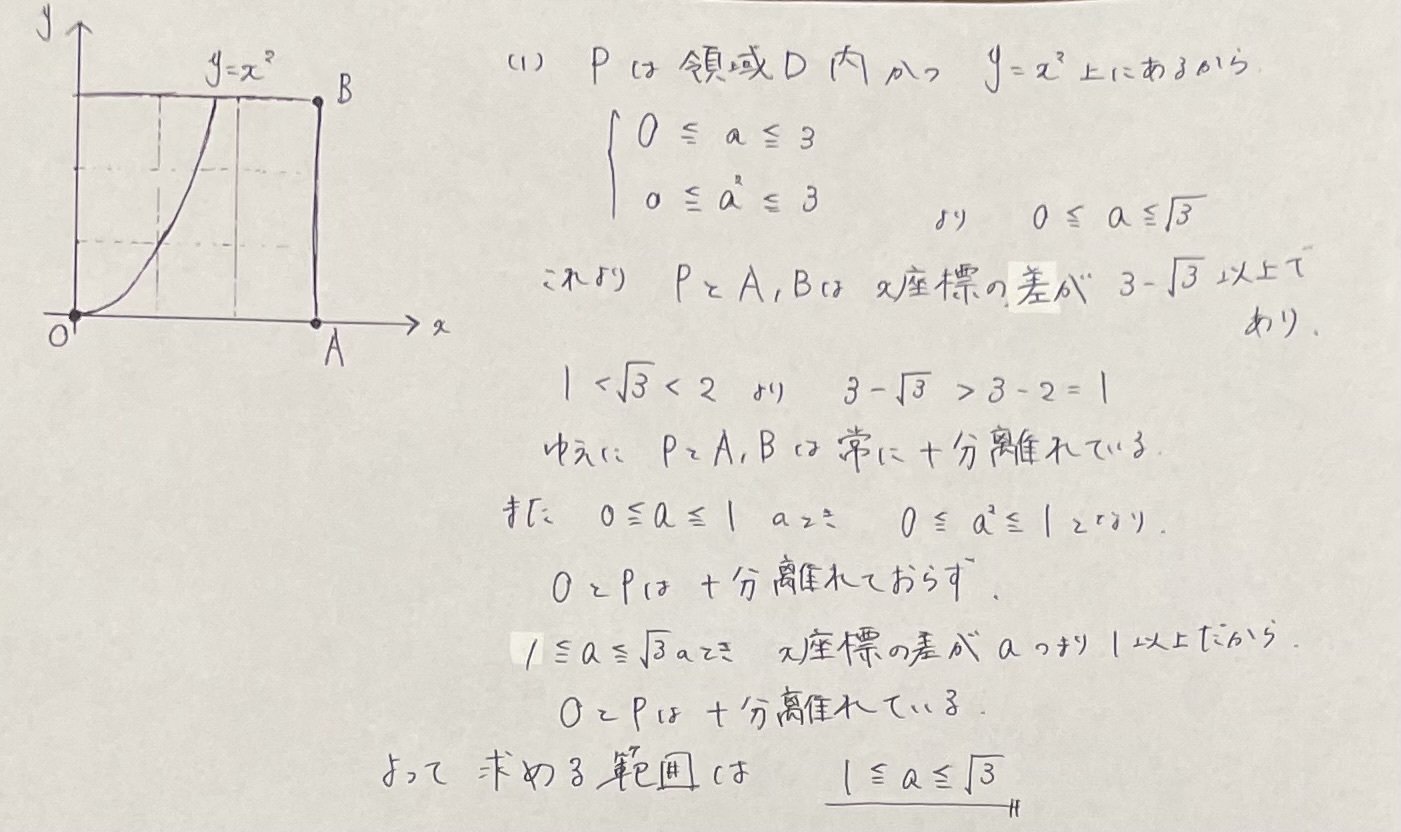 【ポリエチレン】2021、2022年度理系東大本レ全8回問題及び解答解説 ポリエチレン】2021、2022年度理系東大本レ全8回問題及び解答解説