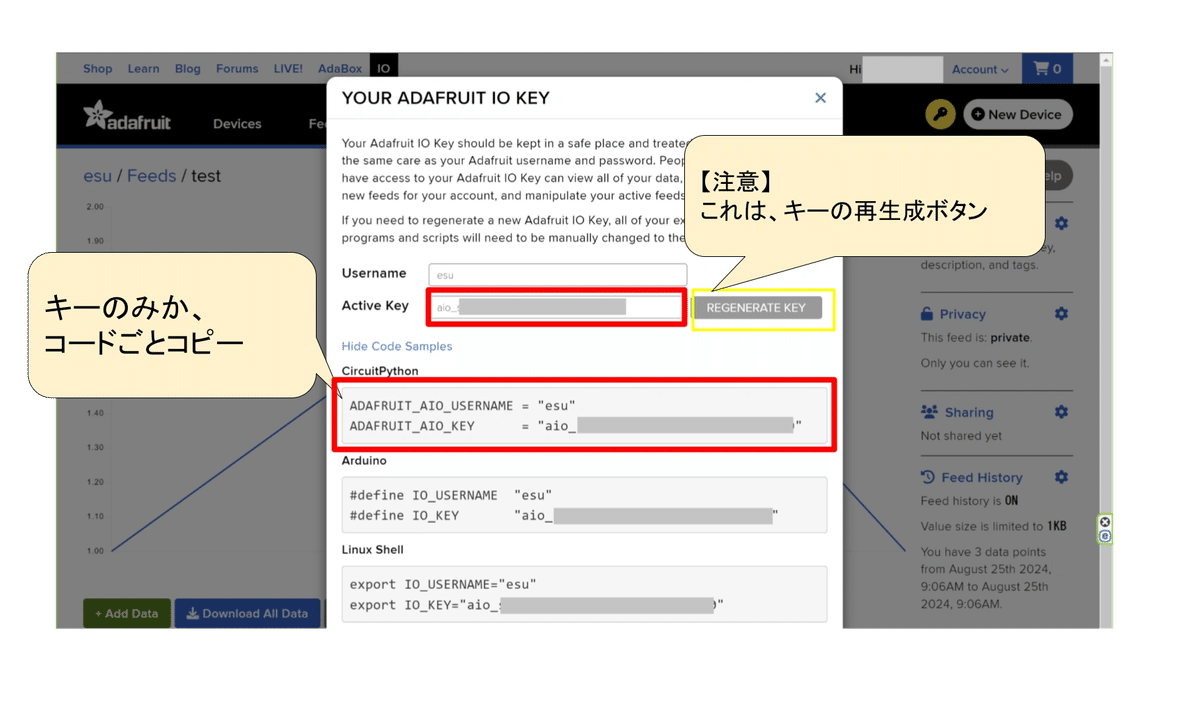 キーの表示内容を説明する画像
