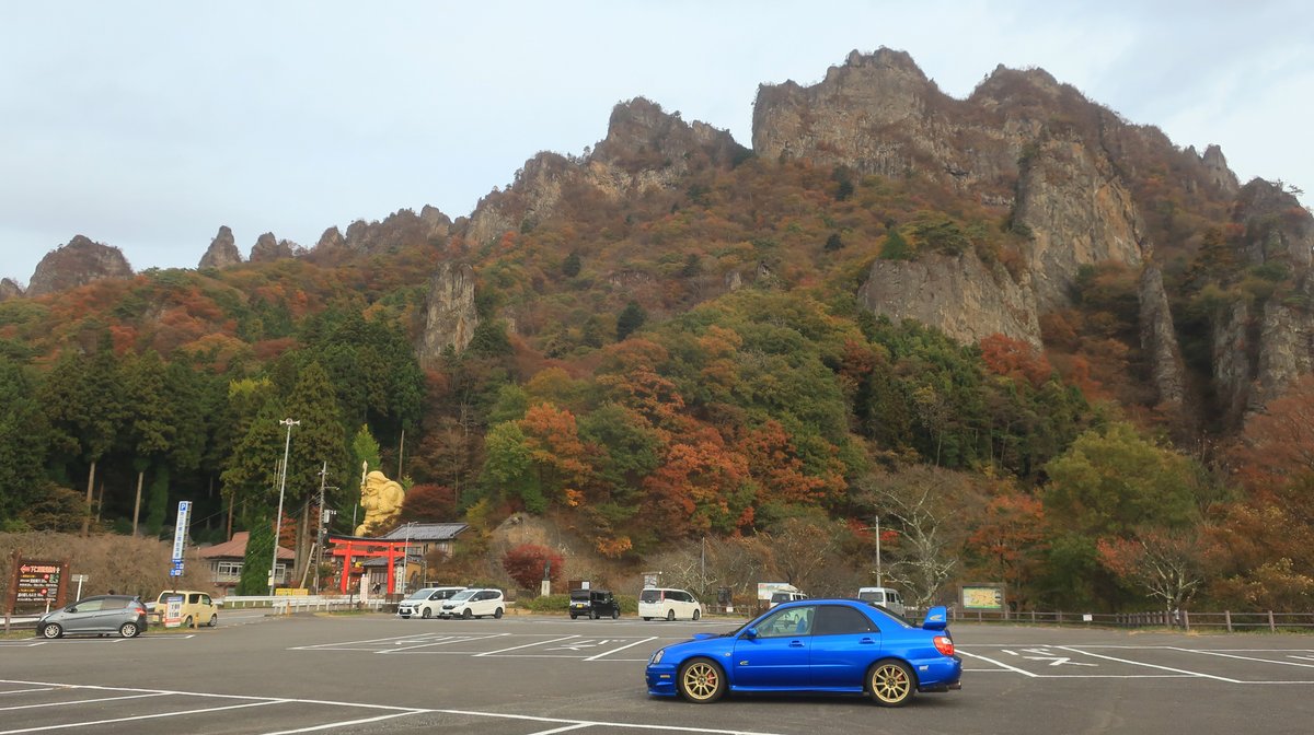 関東峠【妙義山】走りやすいワインディングロード・ハイドラCP巡り・CP33箇所目ゲット 2023-11 関東峠【妙義山】走りやすいワインディングロード・ハイドラCP巡り・CP33箇所目ゲット 2023-11