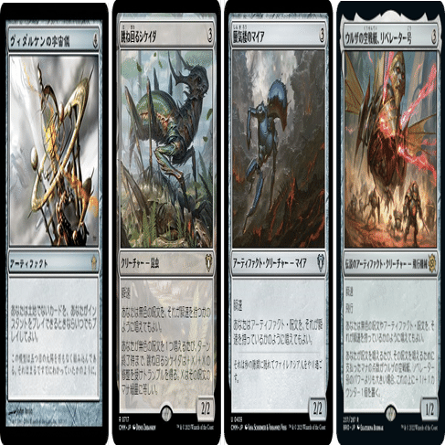 ズロドック　デッキパーツ MtG統率者デッキ「虚空喰らい、ズロドック」あると便利なカード編｜肉