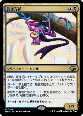 MTG】ディミーアマークタイド覚書①~クリーチャー編~【モダン MTG】ディミーアマークタイド覚書①~クリーチャー編~【モダン