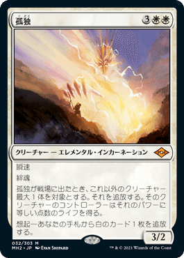 MTG】ディミーアマークタイド覚書①~クリーチャー編~【モダン MTG】ディミーアマークタイド覚書①~クリーチャー編~【モダン