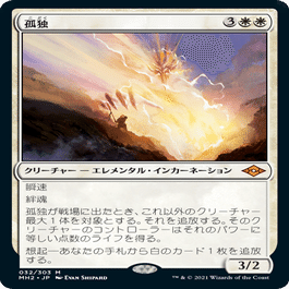 MTG】ディミーアマークタイド覚書①～クリーチャー編～【モダン】｜な