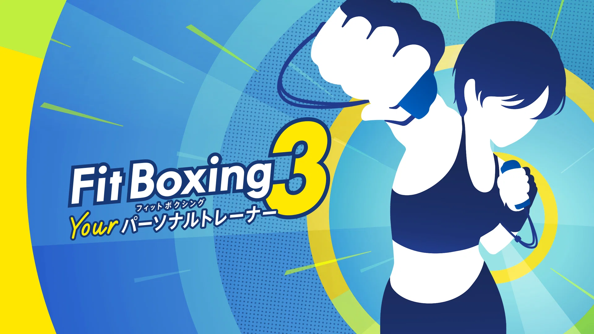 Nintendo Switch ソフト「Fit Boxing 3 -Your パーソナルトレーナー
