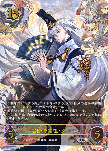 遊戯王【白き森ウィッチクラフト】デッキ スリーブ付 - メルカリ