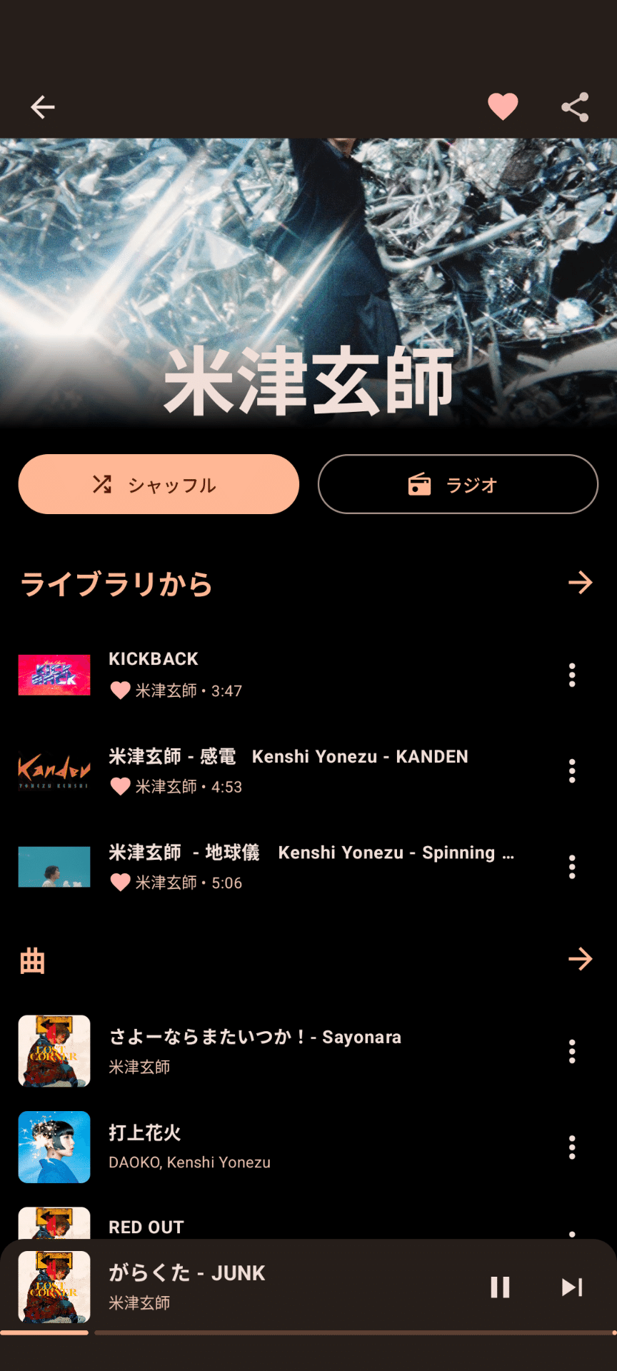 あまり知られていない？個人的神アプリ全部書いてみた
