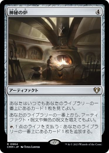 MtG統率者デッキ「虚空喰らい、ズロドック」あると便利なカード
