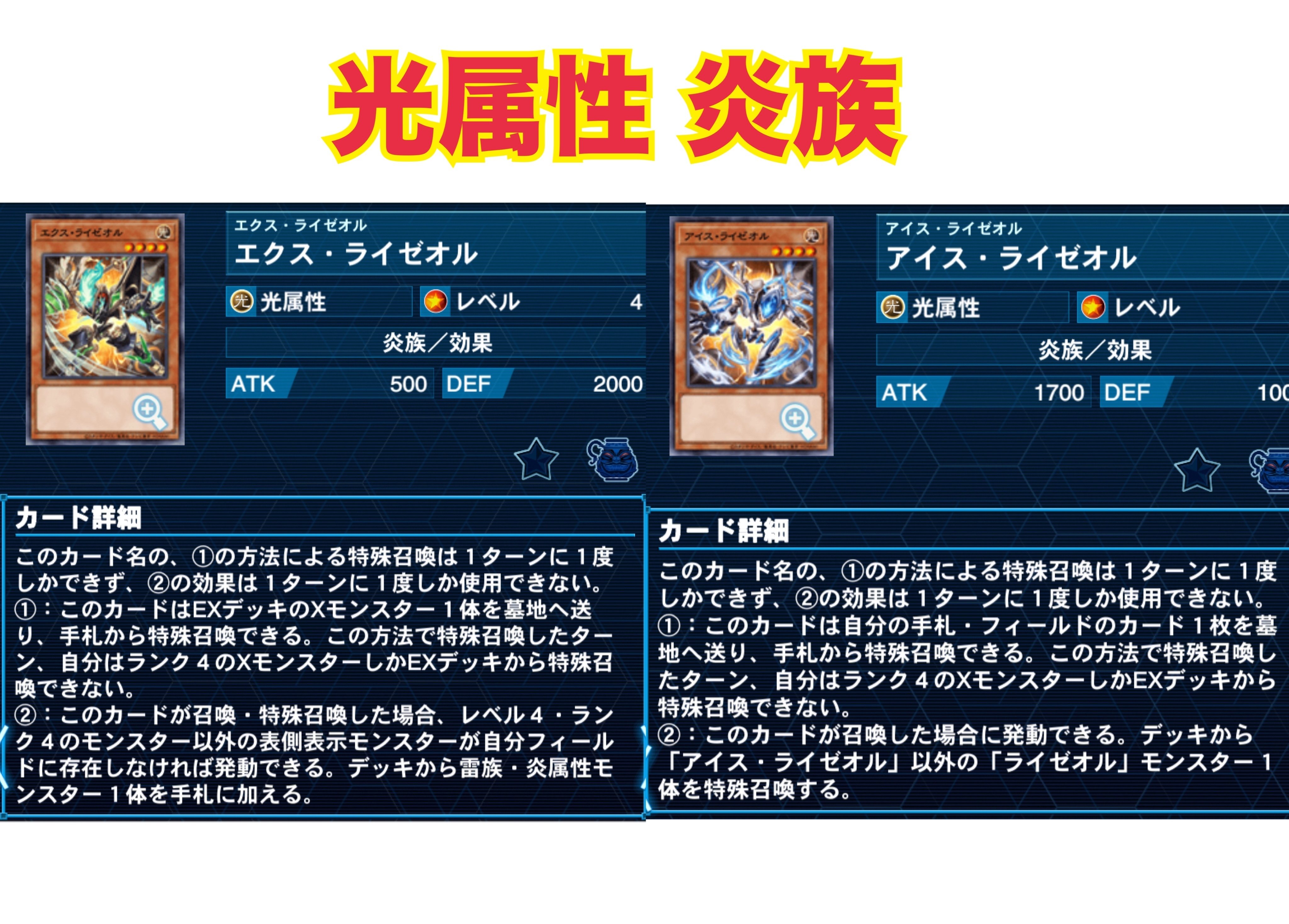 灰滅ライゼオル 手札誘発あり トレーディングカード - 遊戯王OCG