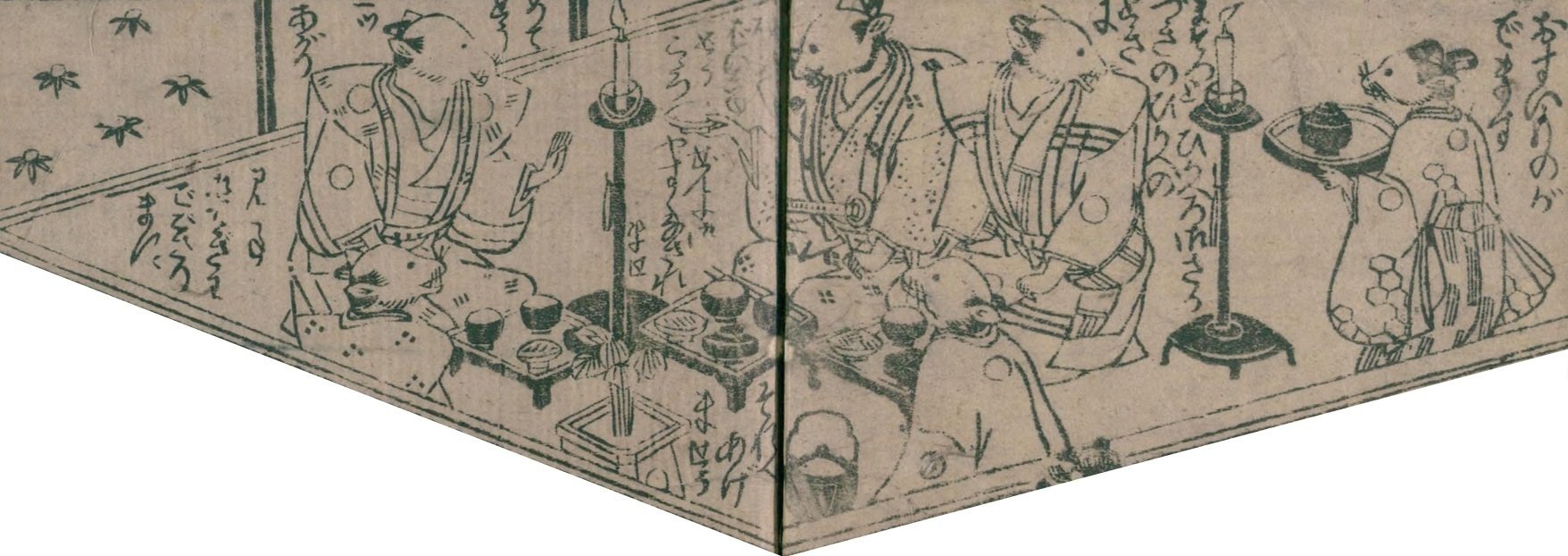 ねずみの嫁入り（2）結納の儀（祝膳）｜mominaina