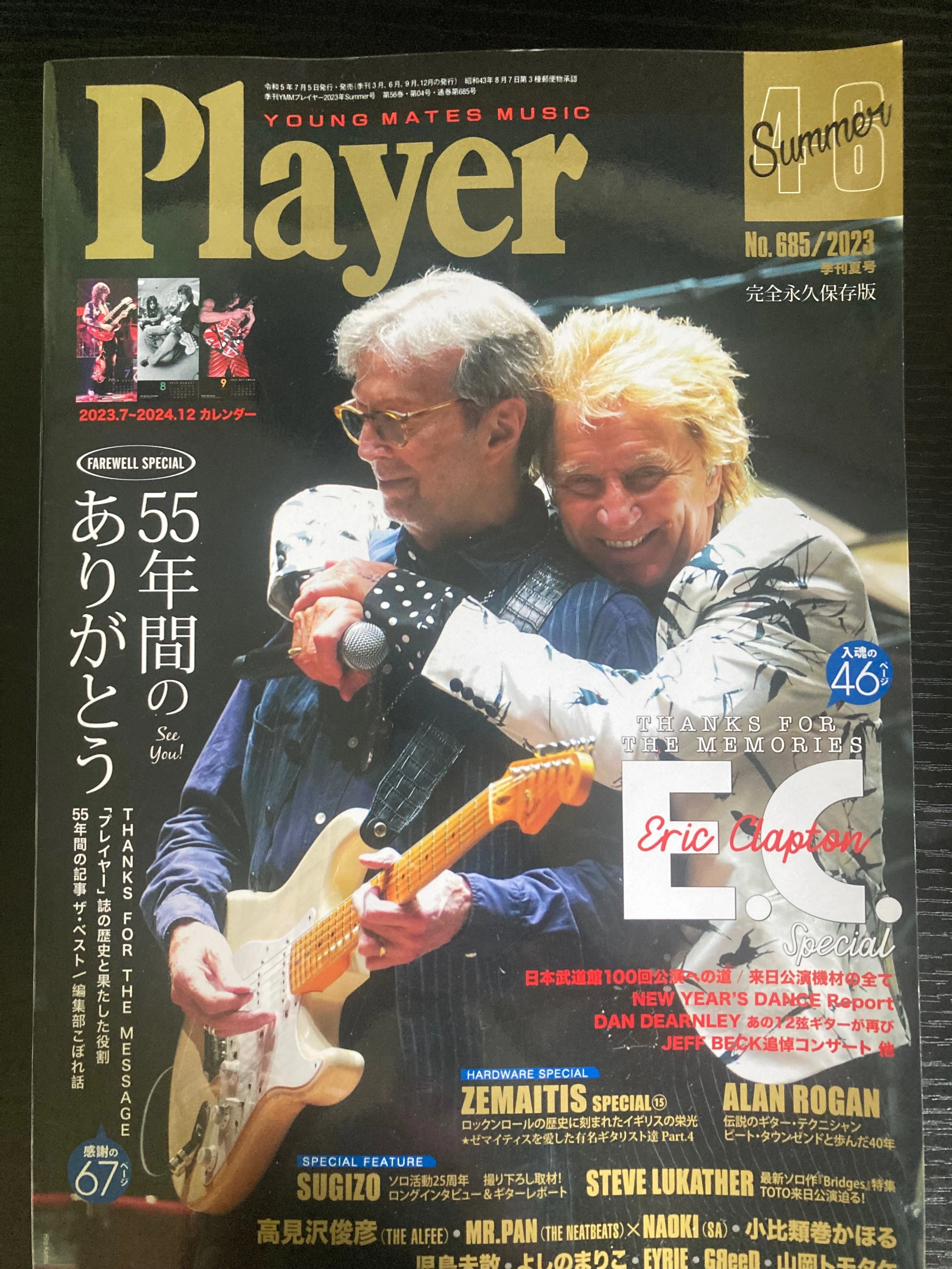音楽雑誌「Player」について。｜Show