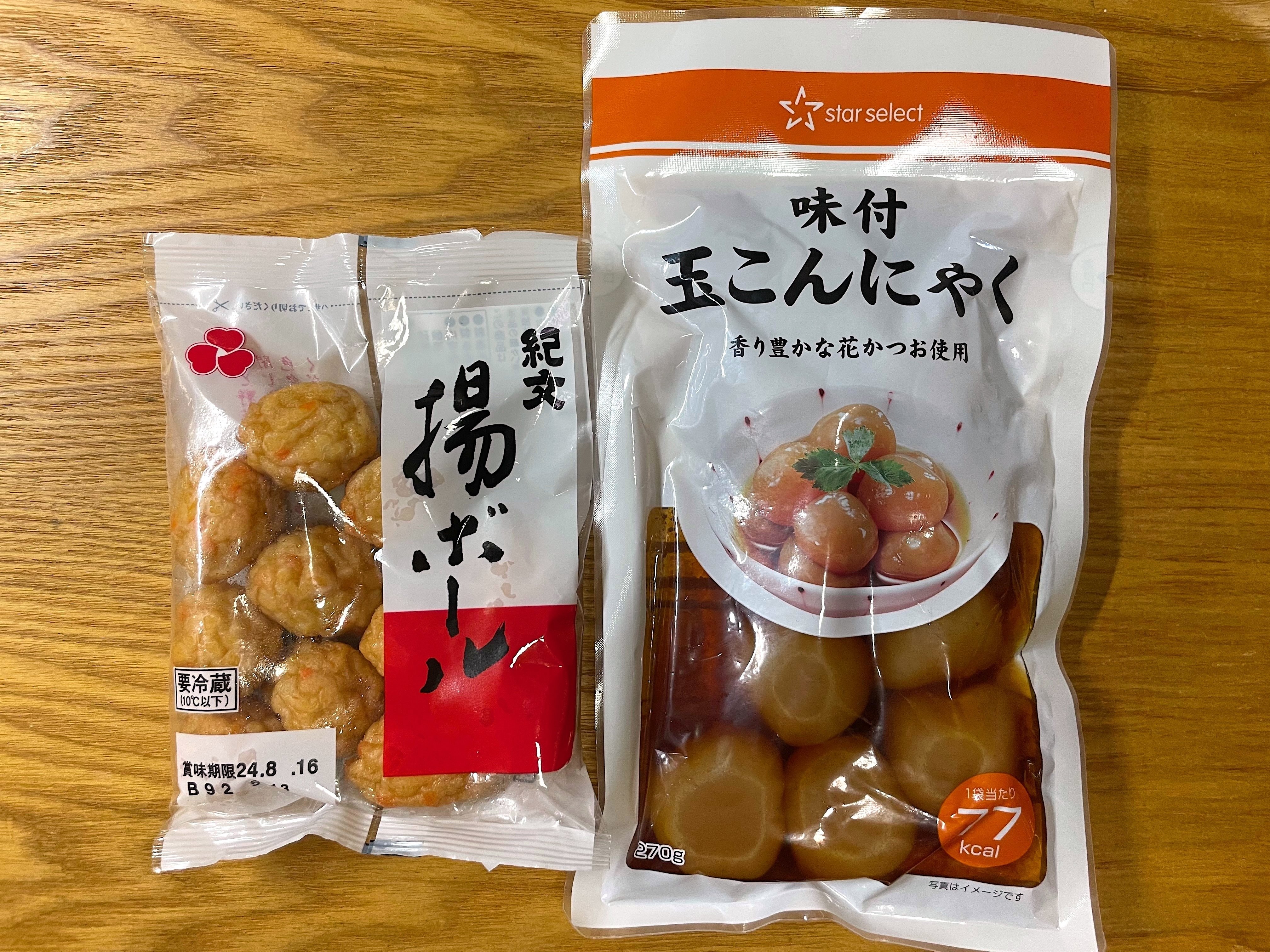 迷走おでん 2024年8月｜小野瀬雅生