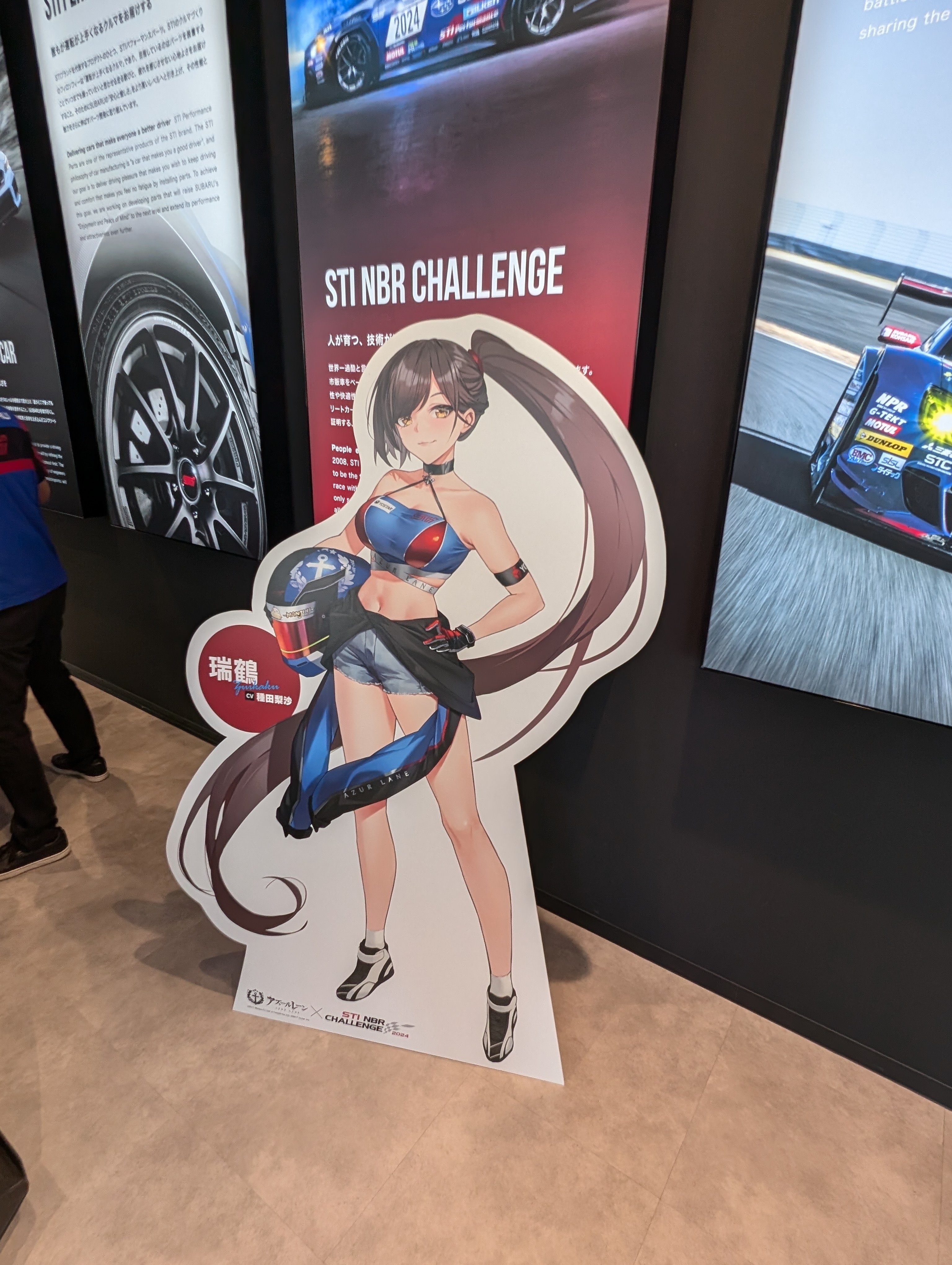 アズールレーン NBR24記念グッズ デスクマット 瑞鶴 翔鶴