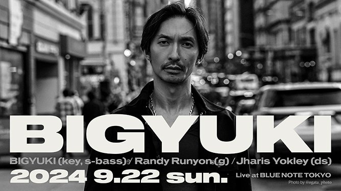 interview Jharis Yokley:ホセ・ジェイムズが発掘し、BIGYUKIを interview Jharis Yokley:ホセ・ジェイムズが発掘し、BIGYUKIを