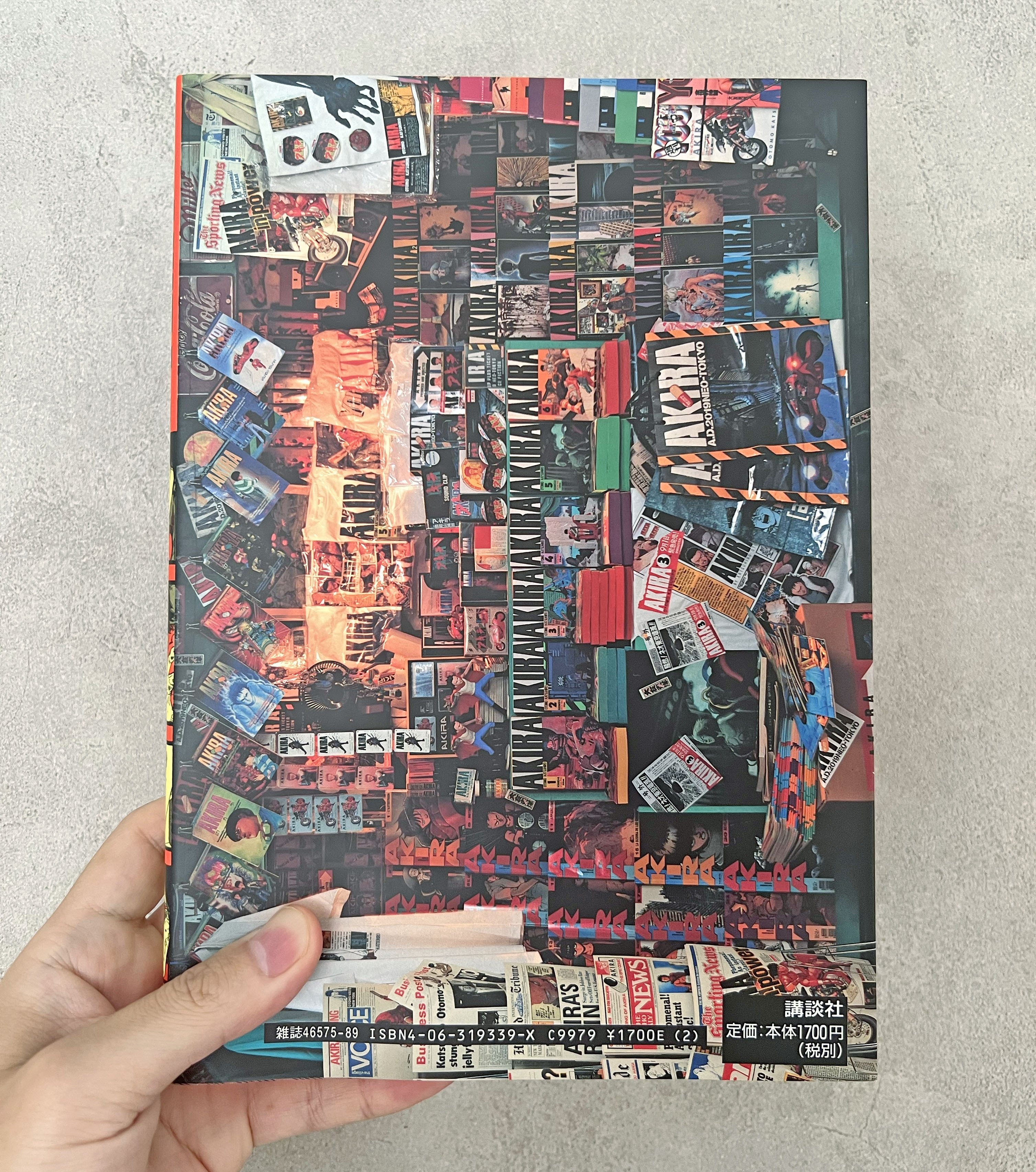 akiraページ AKIRA 1993 OVP TETSUO TEE GREEN EURO XL 7340 |