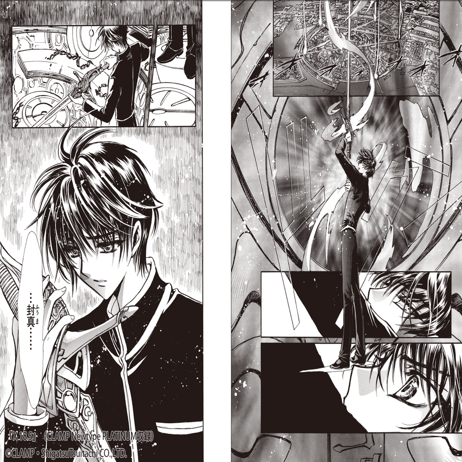 世界を重ねて運命を選ぶ －CLAMP展の楽しさを巡る随想｜ミック@アート