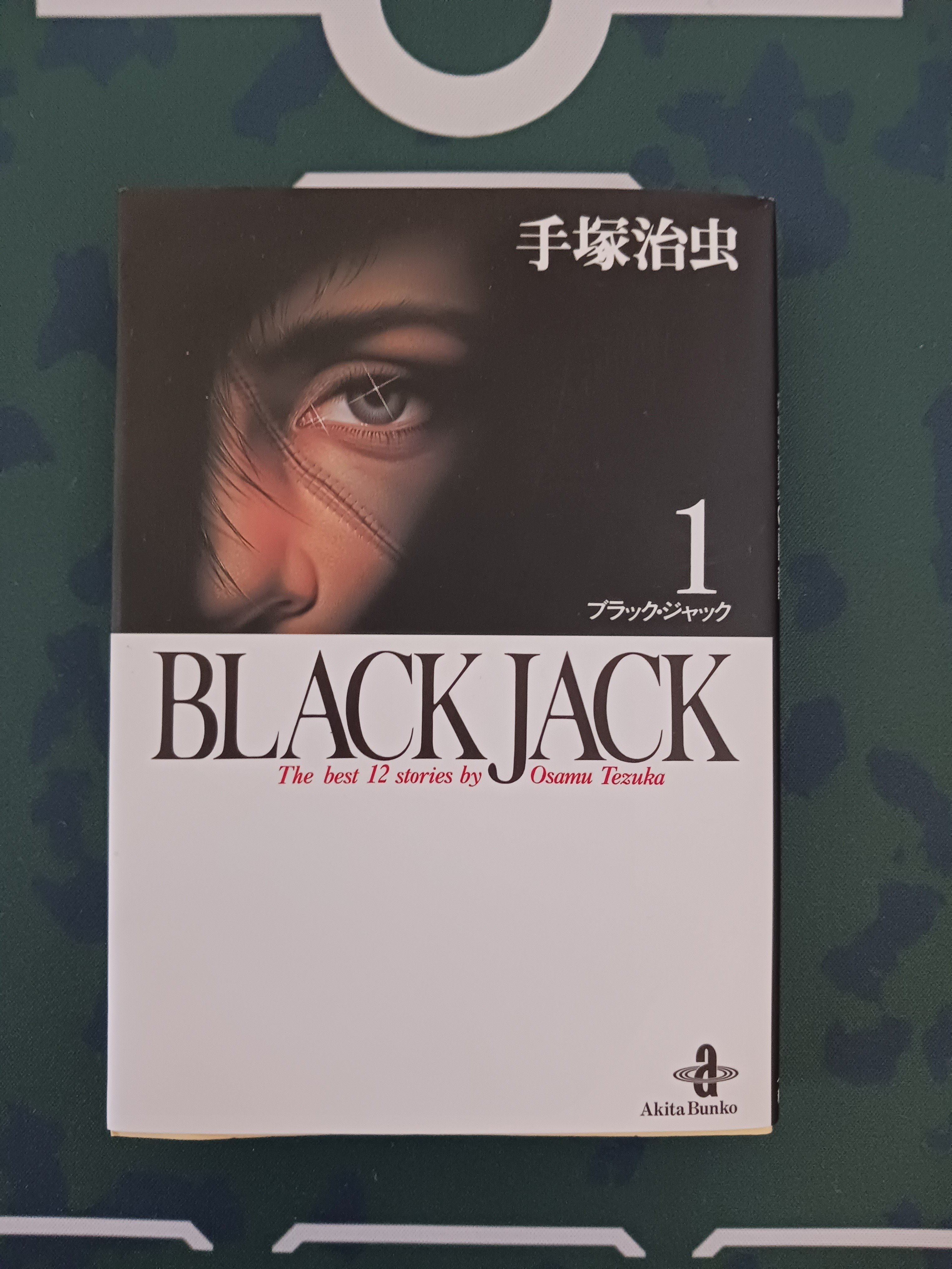ブラック・ジャック 秋田書店　てづか 41TM1O8pumL._AC_SS250_.jpg