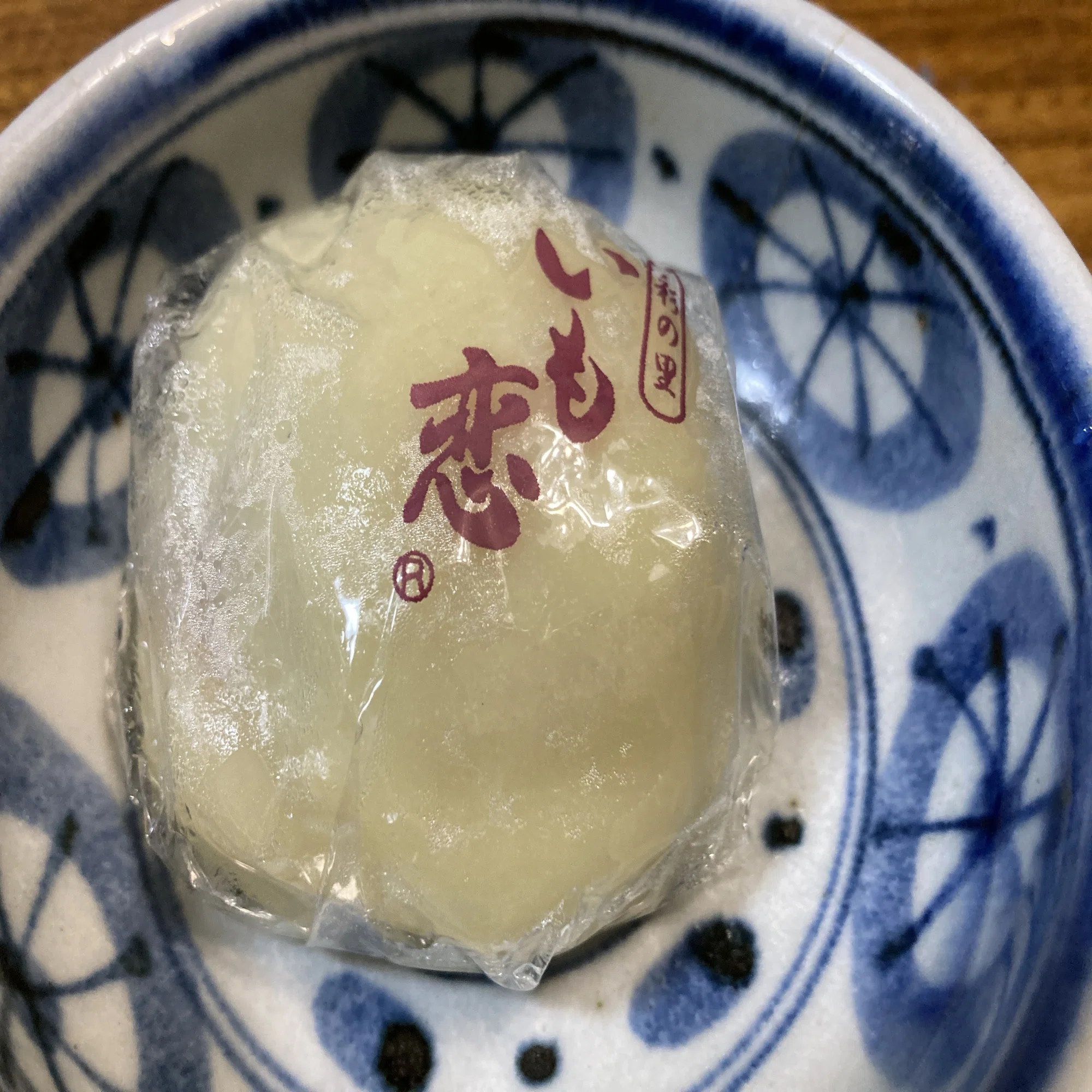 いも 恋