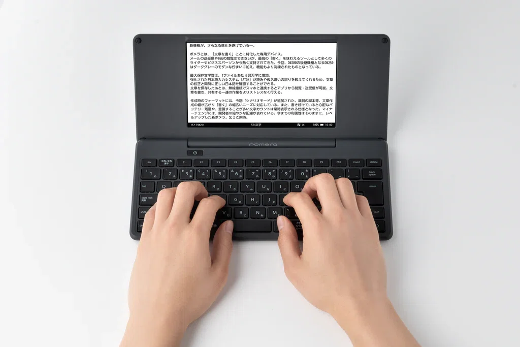 海外版ポメラ？文章を書くことに特化したガジェット｜わちゃ