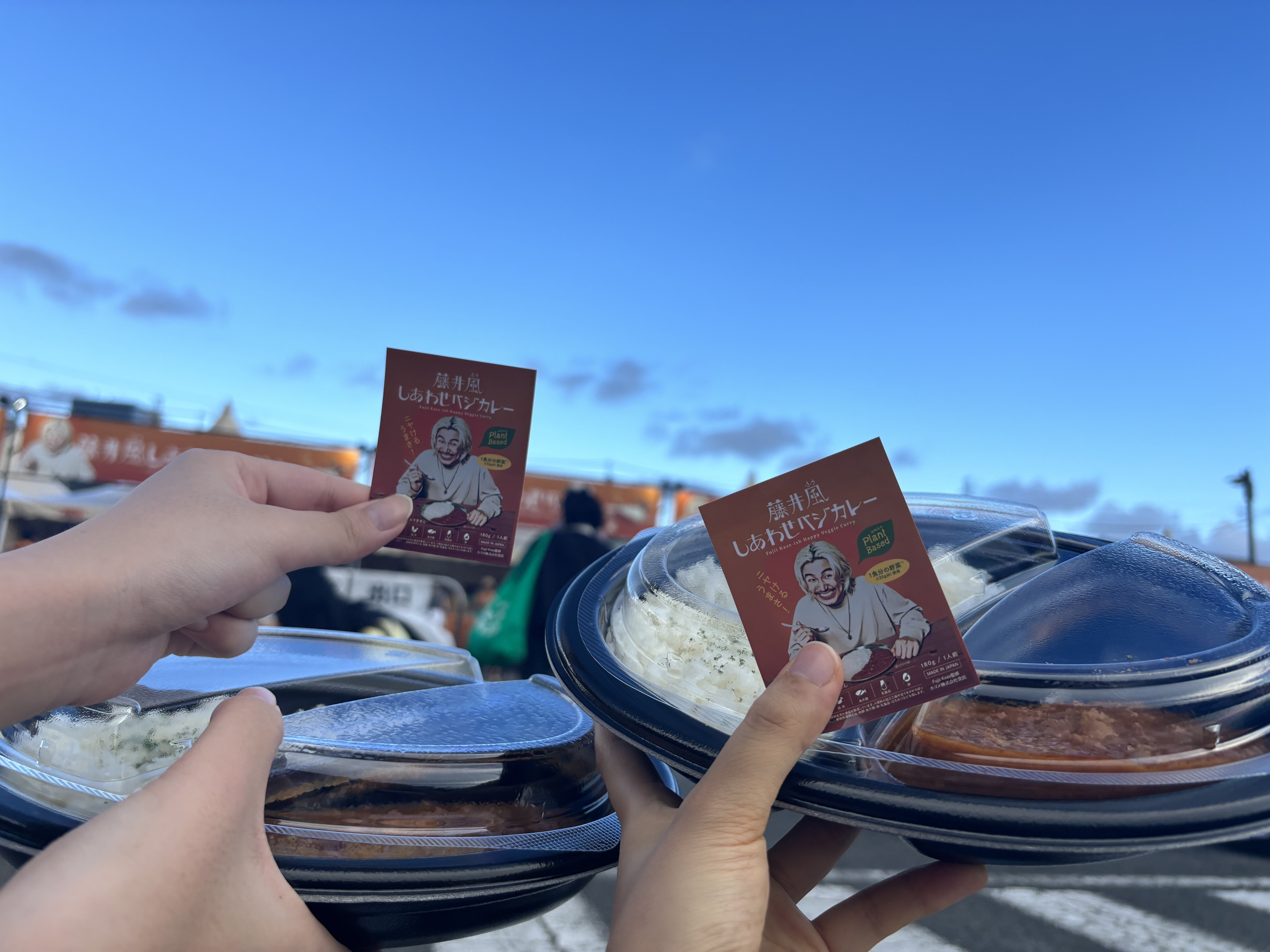 藤井風 しあわせベジカレー 2箱★お皿 2枚☆ミッチャム 藤井風 しあわせベジカレー 2箱☆お皿 2枚☆ミッチャム 藤井風