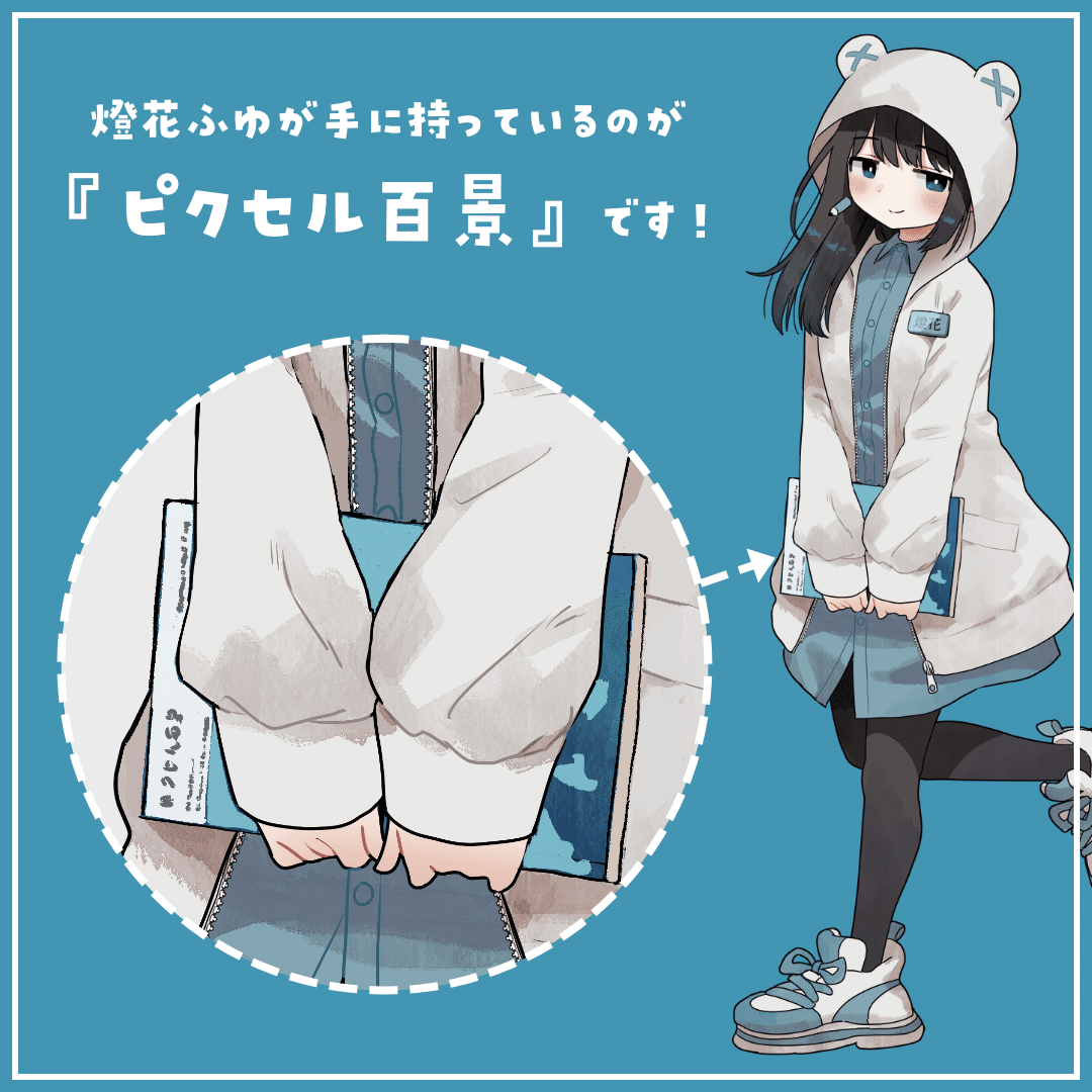 書籍紹介】書店員VTuberおすすめ書籍＆仕入れ本まとめ【2024年7